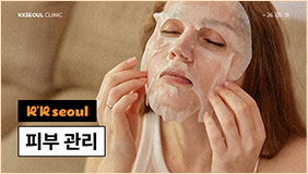 7월 EVENT [피부 관리]